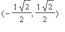 <-1*sqrt(2)/2,1*sqrt(2)/2>